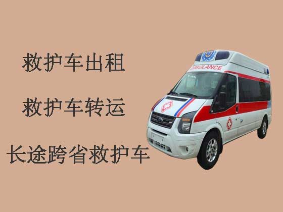 泰州长途救护车出租-120救护车出租